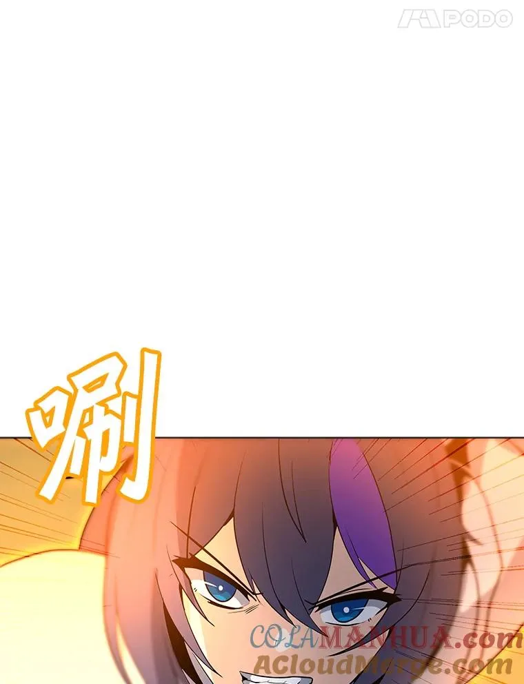 81.三个石像 第57页