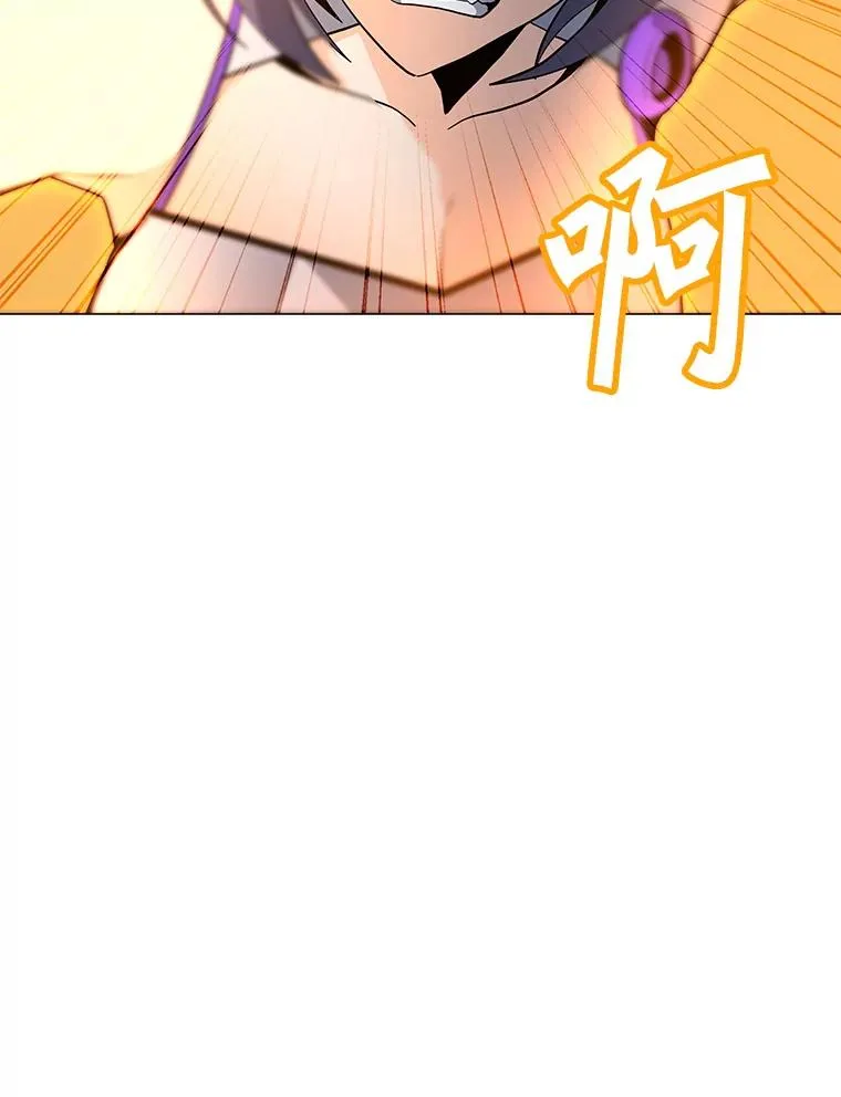 81.三个石像 第58页