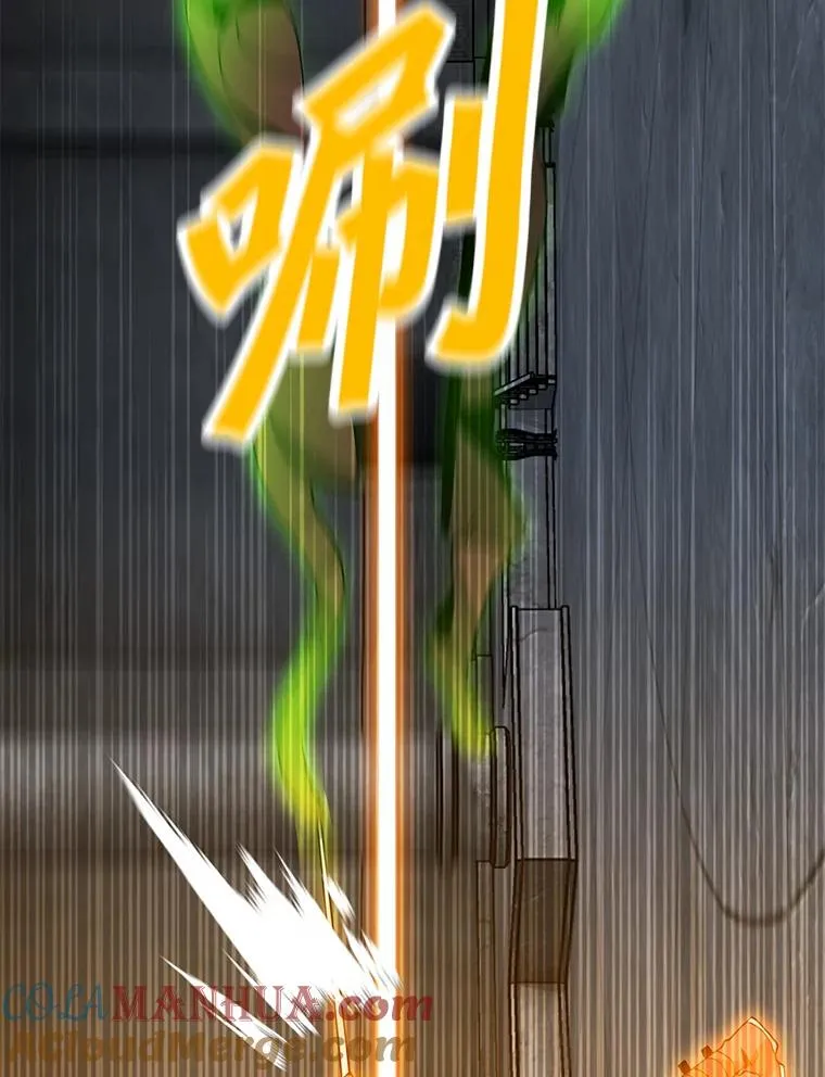 81.三个石像 第61页