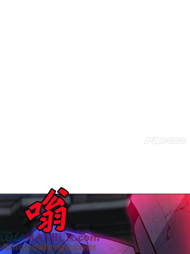 81.三个石像 第73页
