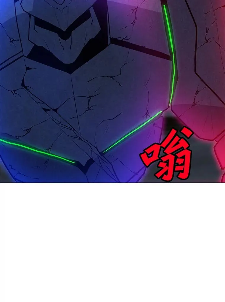 81.三个石像 第74页