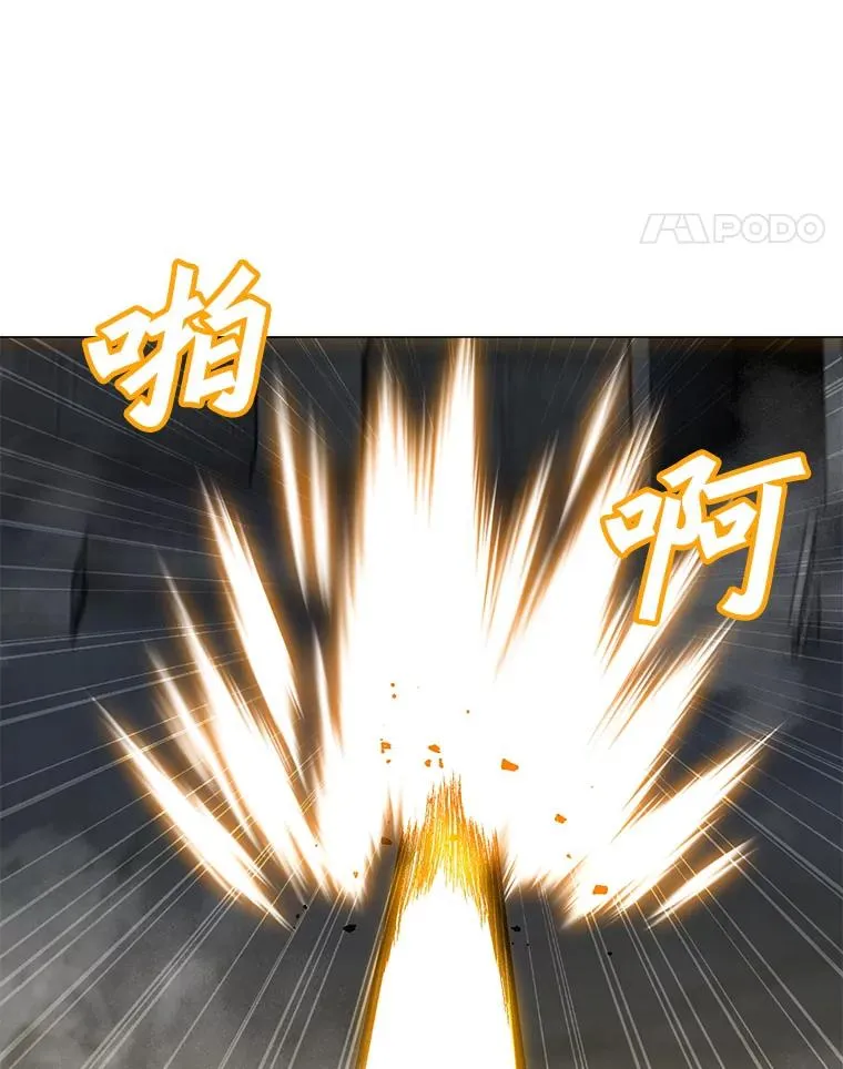 81.三个石像 第80页