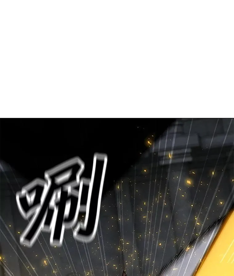81.三个石像 第84页