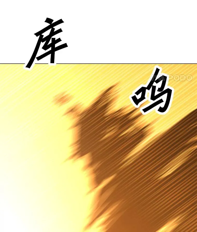 81.三个石像 第87页