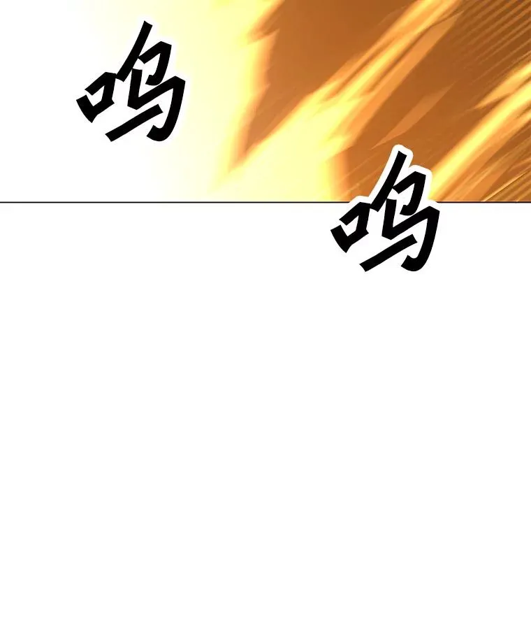 81.三个石像 第88页