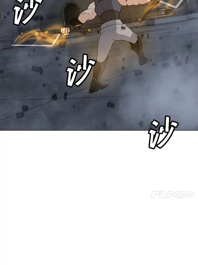 81.三个石像 第90页