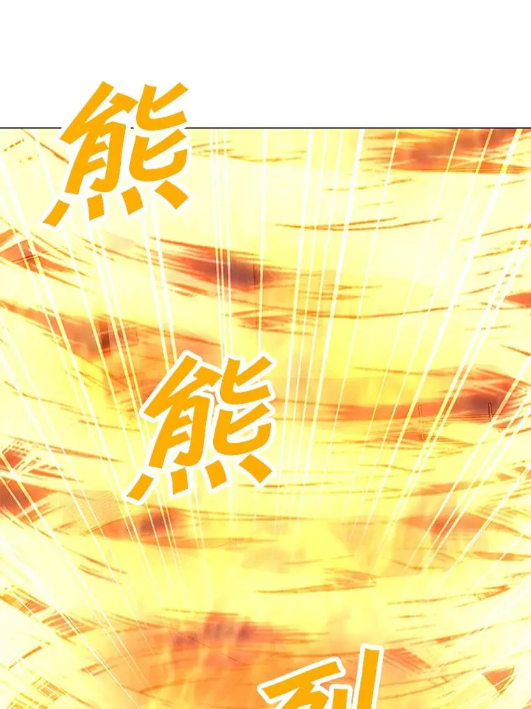 81.三个石像 第92页