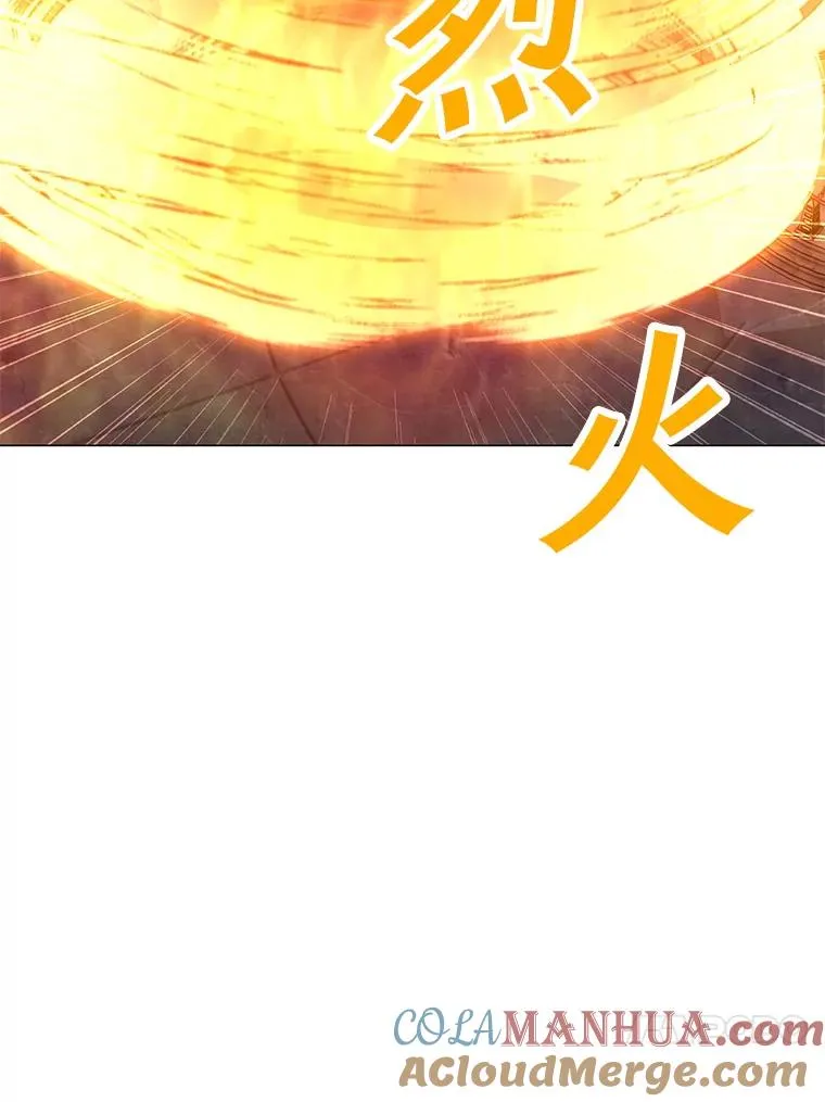 81.三个石像 第93页