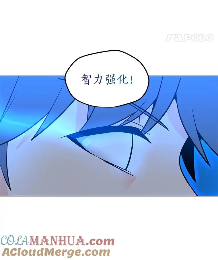 81.三个石像 第97页