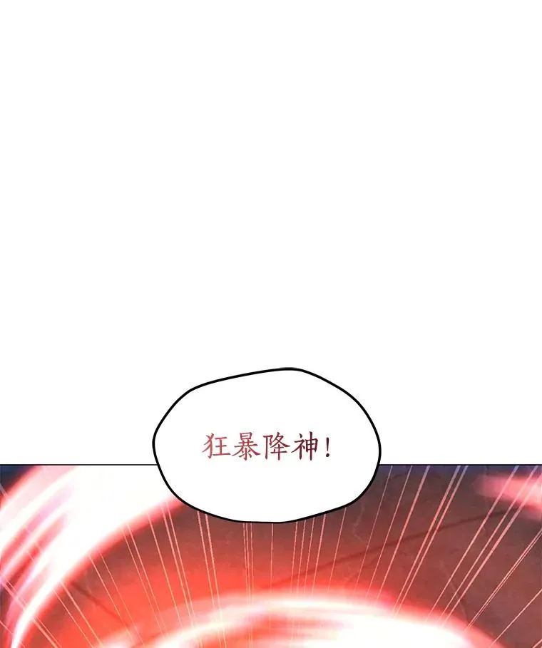 81.三个石像 第98页