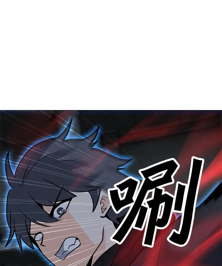 81.三个石像 第103页