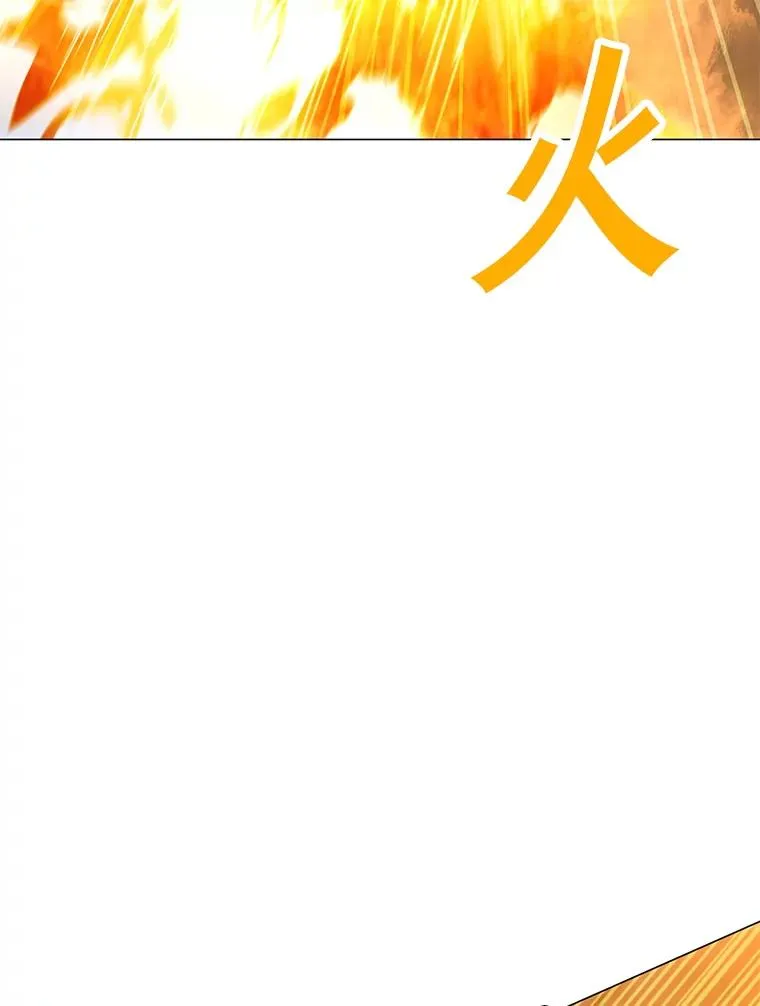 81.三个石像 第108页