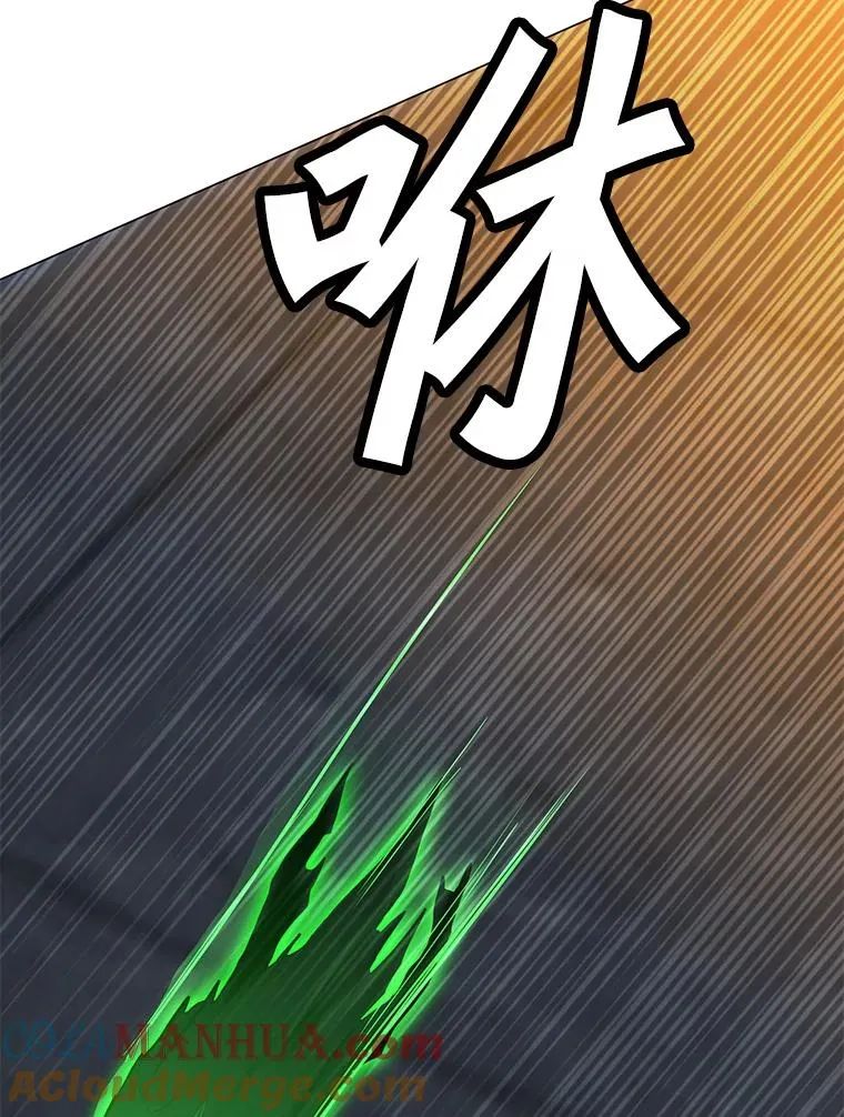 81.三个石像 第109页