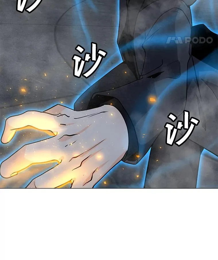 81.三个石像 第114页