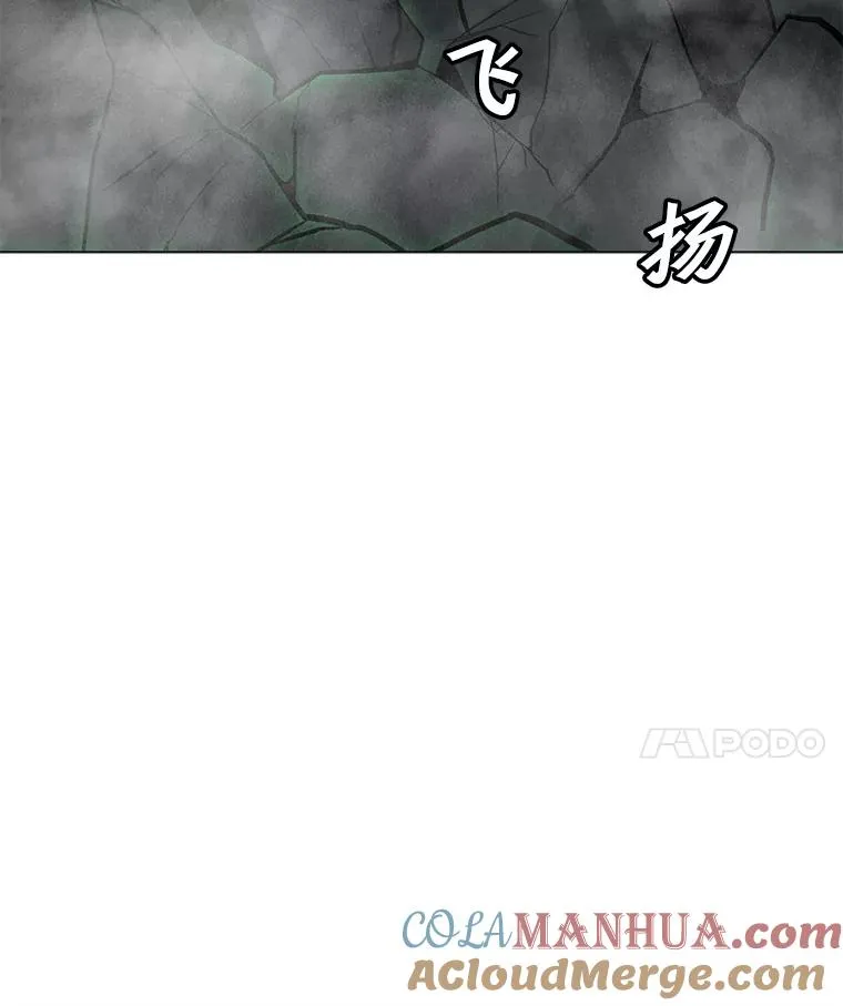 81.三个石像 第117页