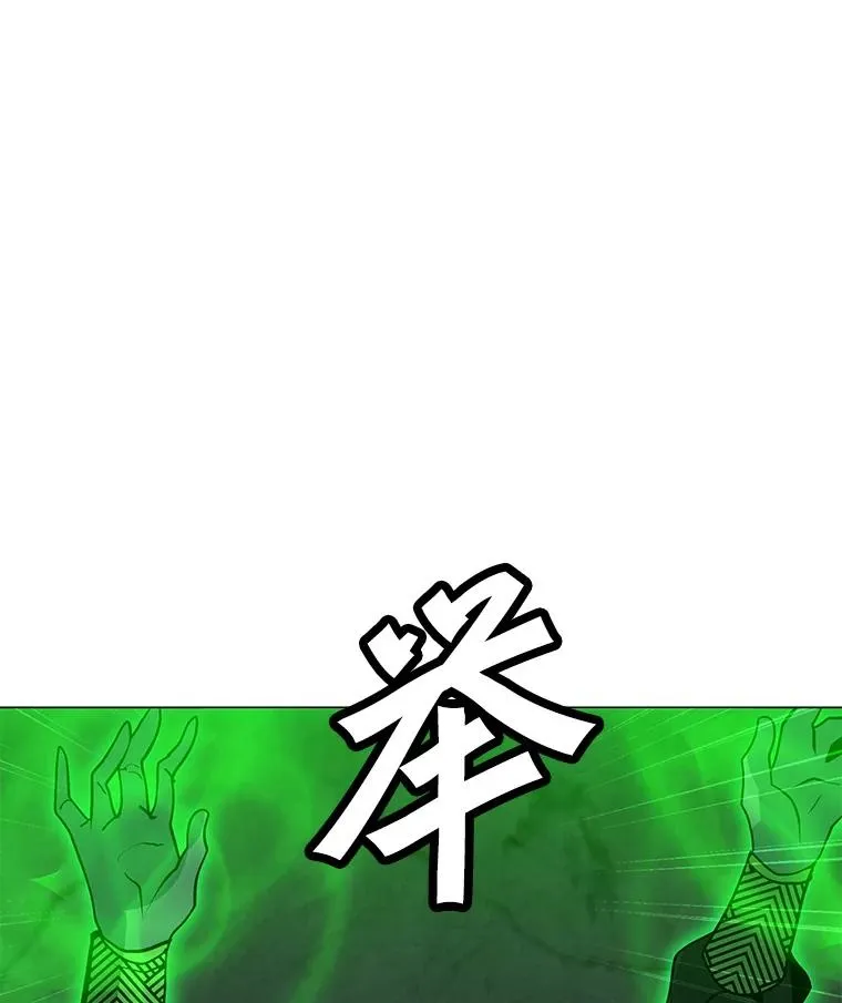81.三个石像 第120页