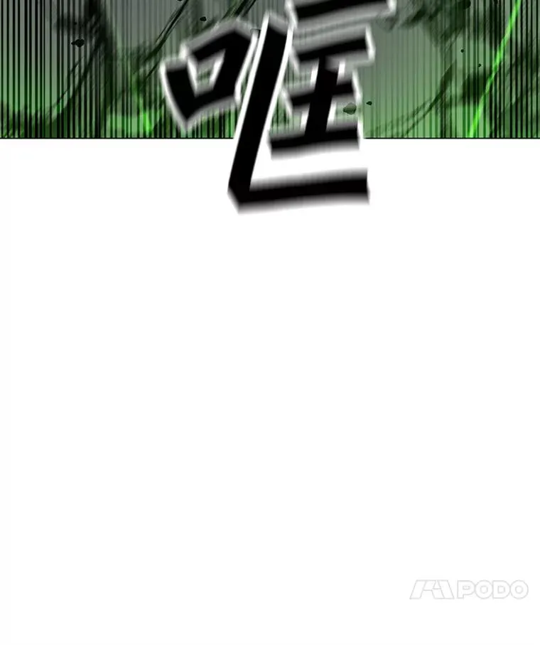 81.三个石像 第124页