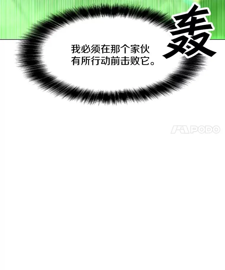81.三个石像 第128页