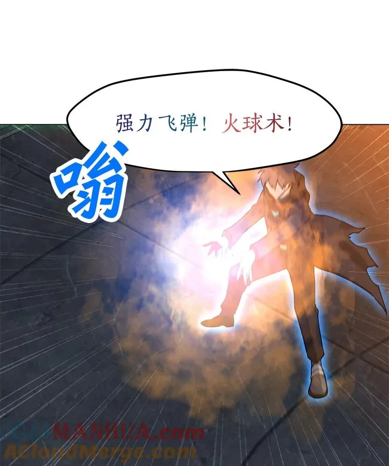 81.三个石像 第129页
