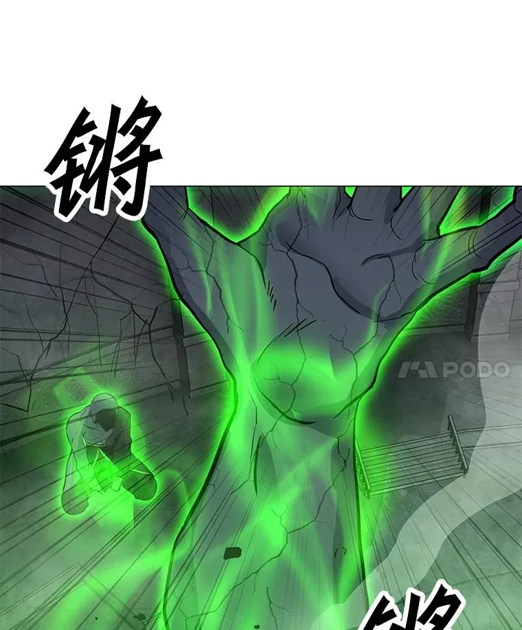 81.三个石像 第135页
