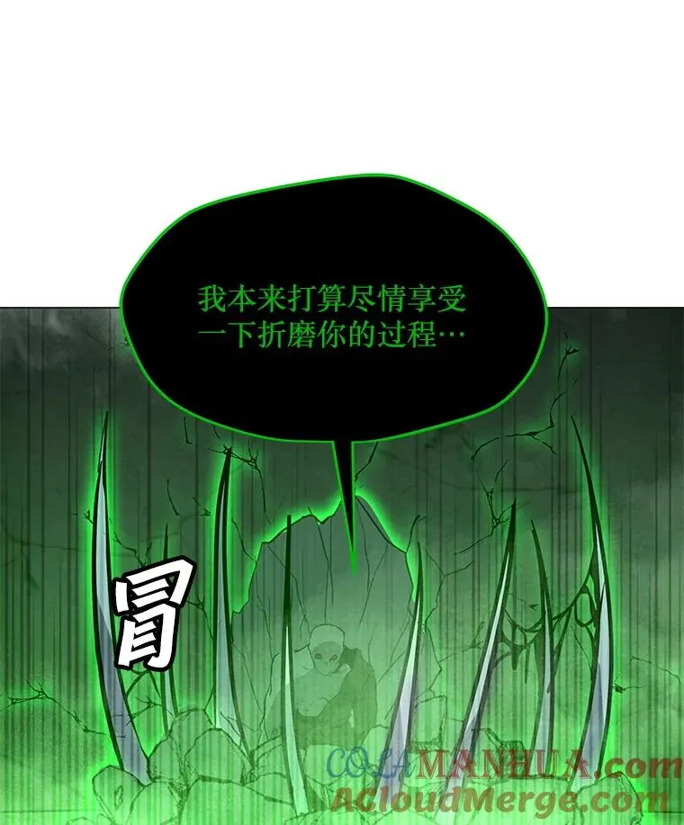 81.三个石像 第137页