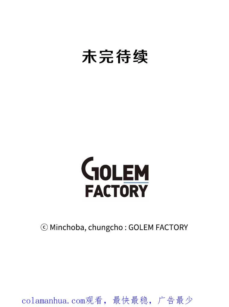 81.三个石像 第140页
