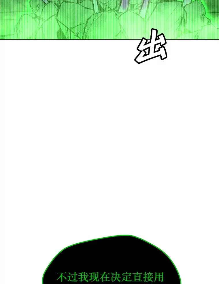82.会合 第2页