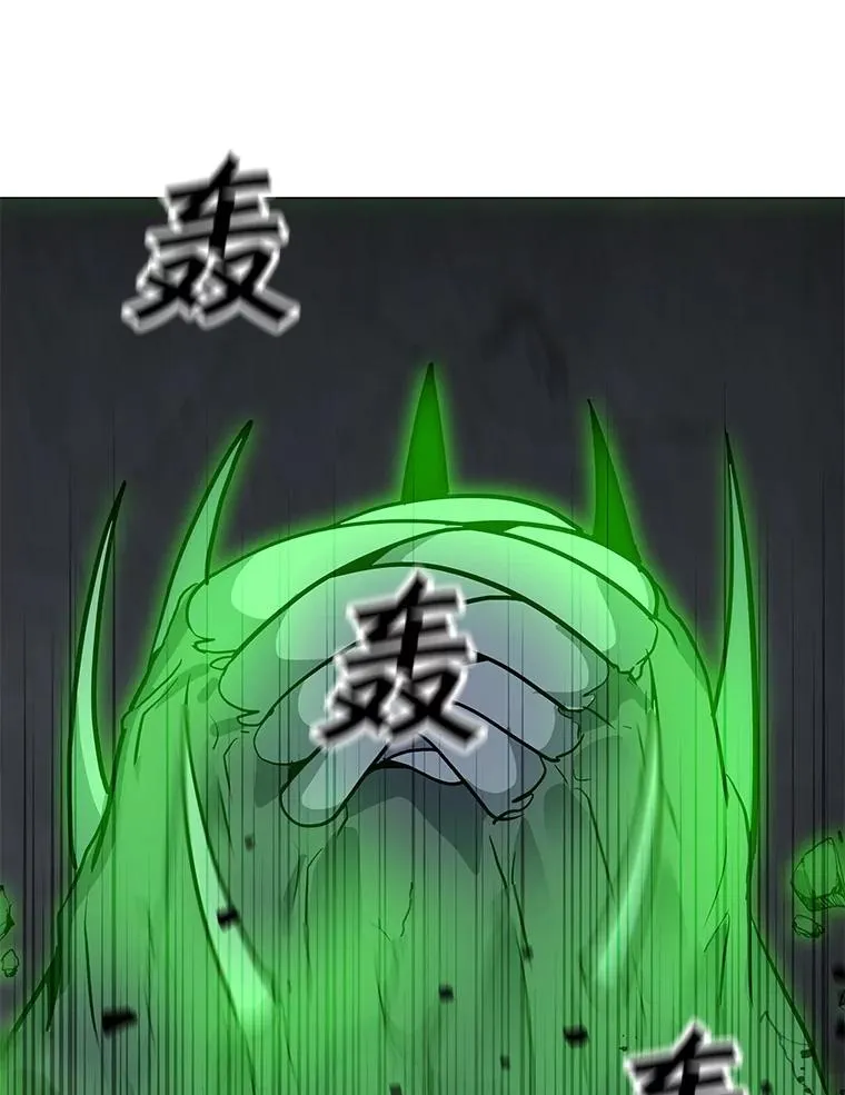 82.会合 第6页