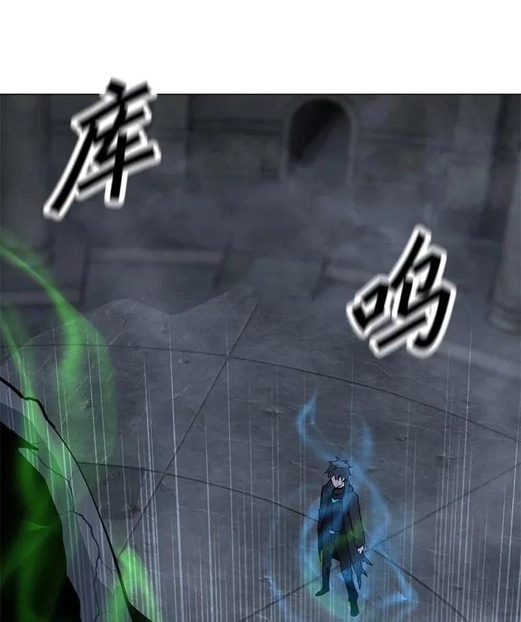 82.会合 第8页