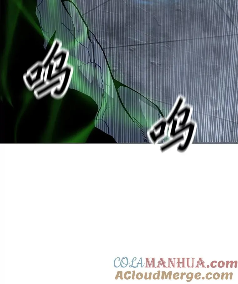 82.会合 第9页