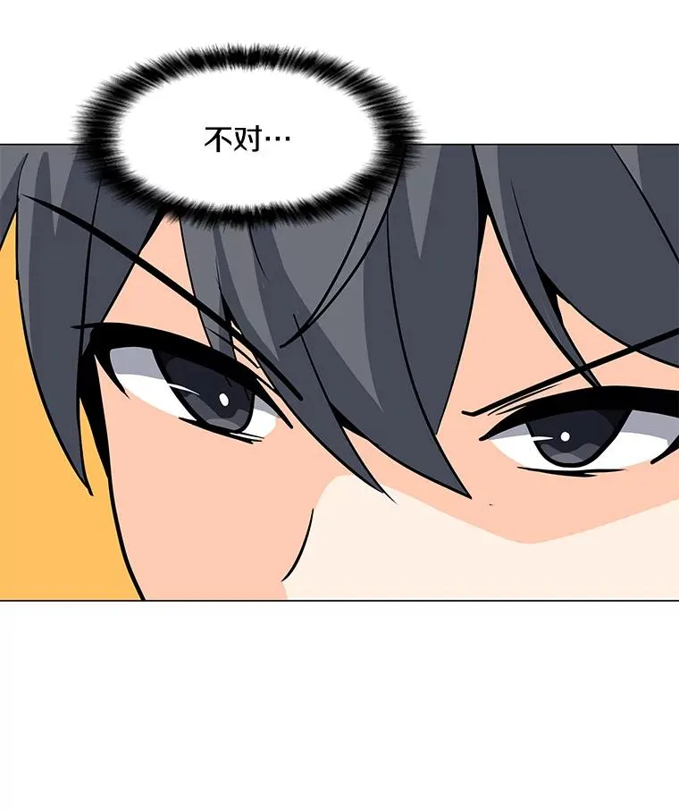 82.会合 第12页