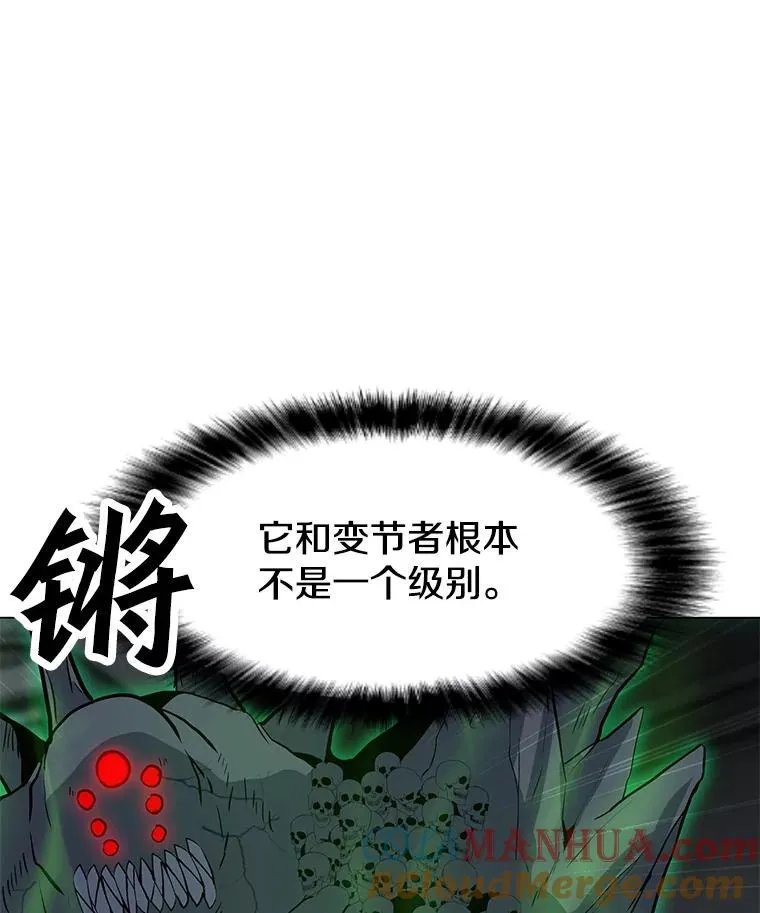82.会合 第17页