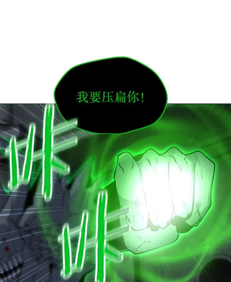 82.会合 第22页