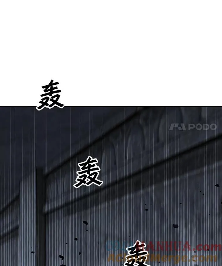 82.会合 第29页