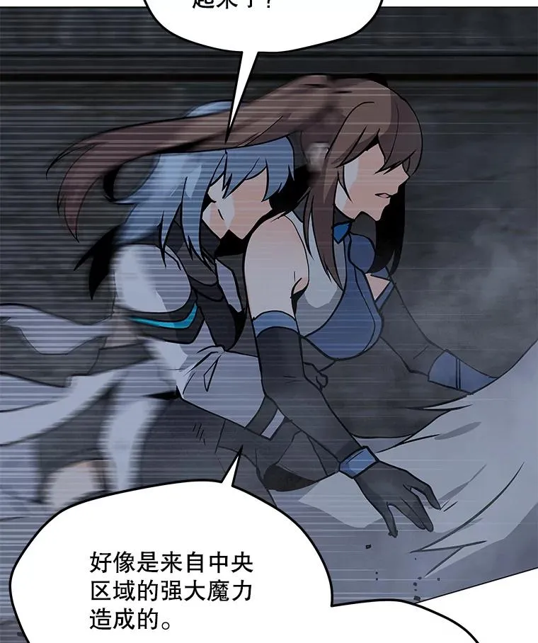 82.会合 第31页