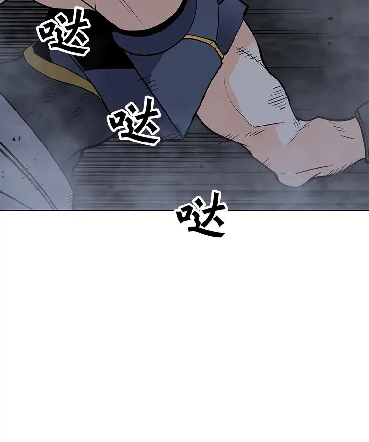 82.会合 第34页