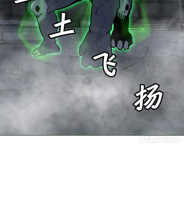 82.会合 第36页