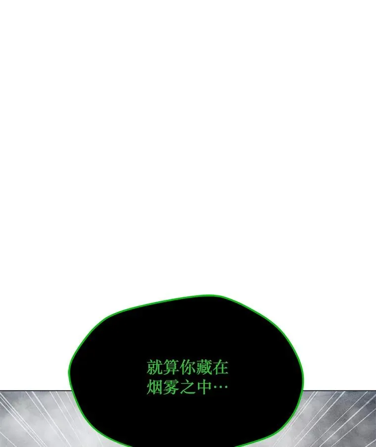 82.会合 第38页