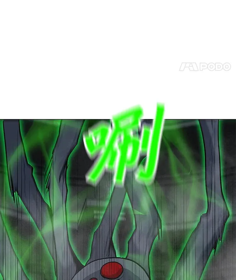 82.会合 第40页