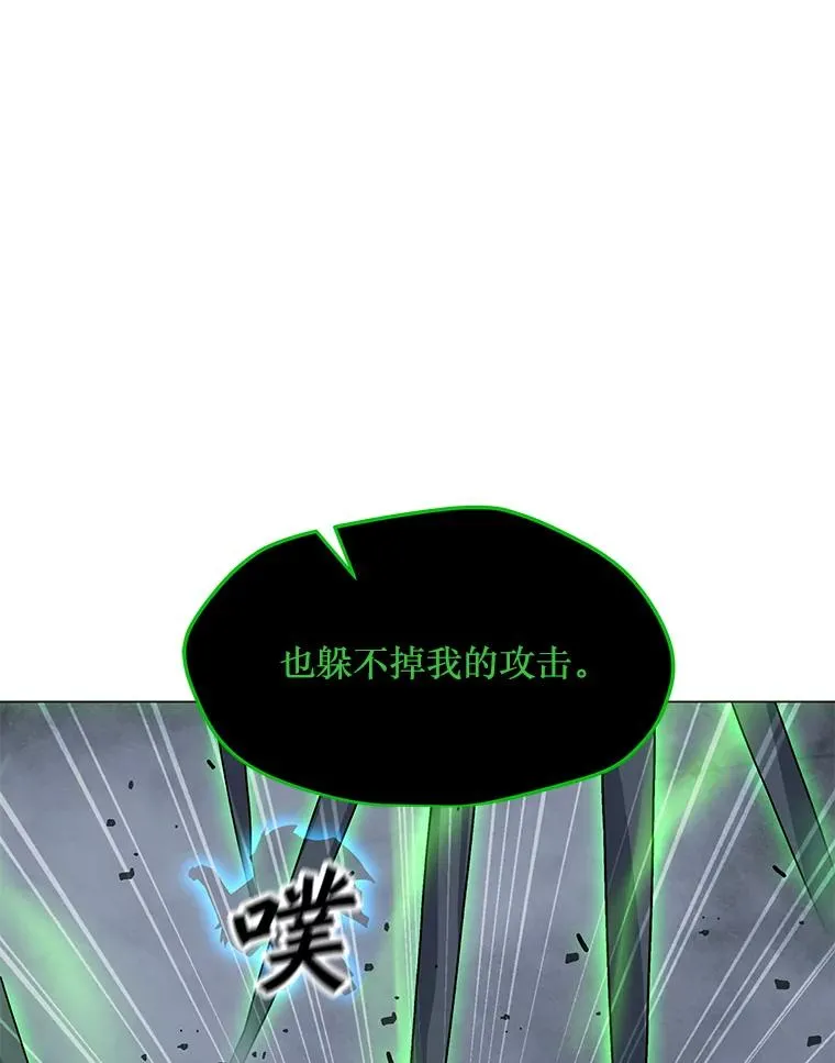 82.会合 第42页