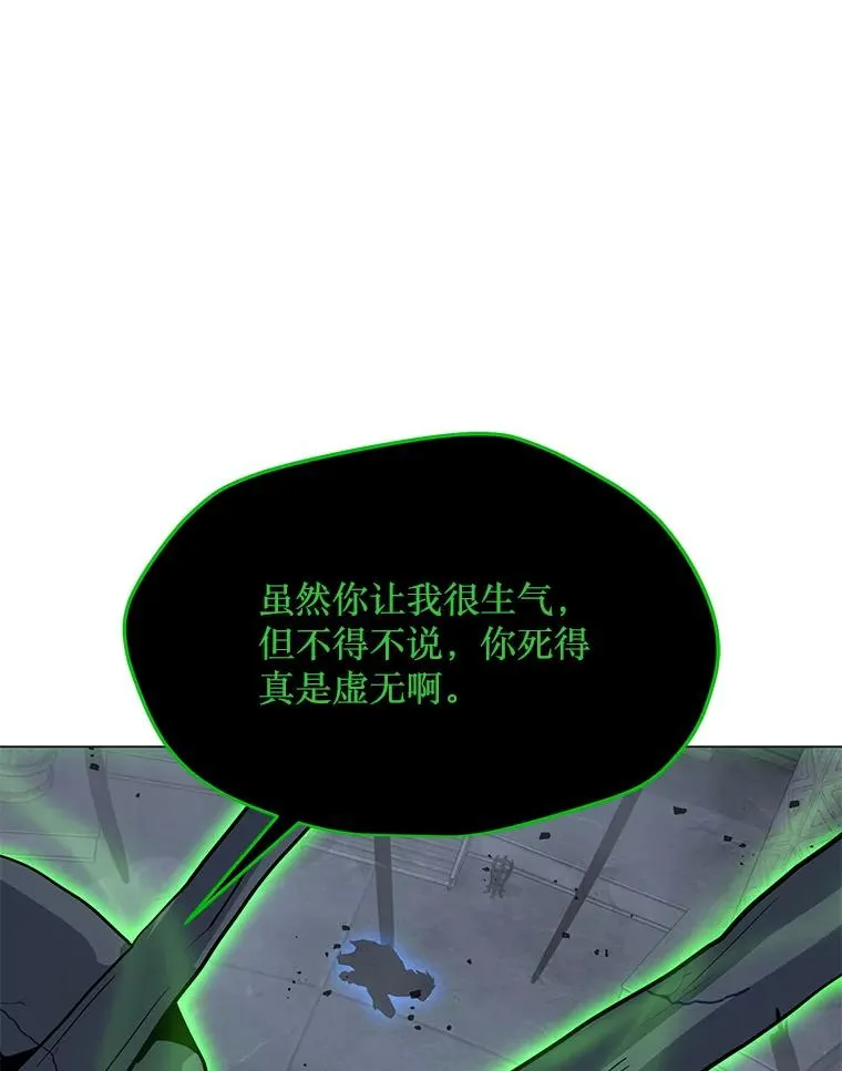 82.会合 第44页