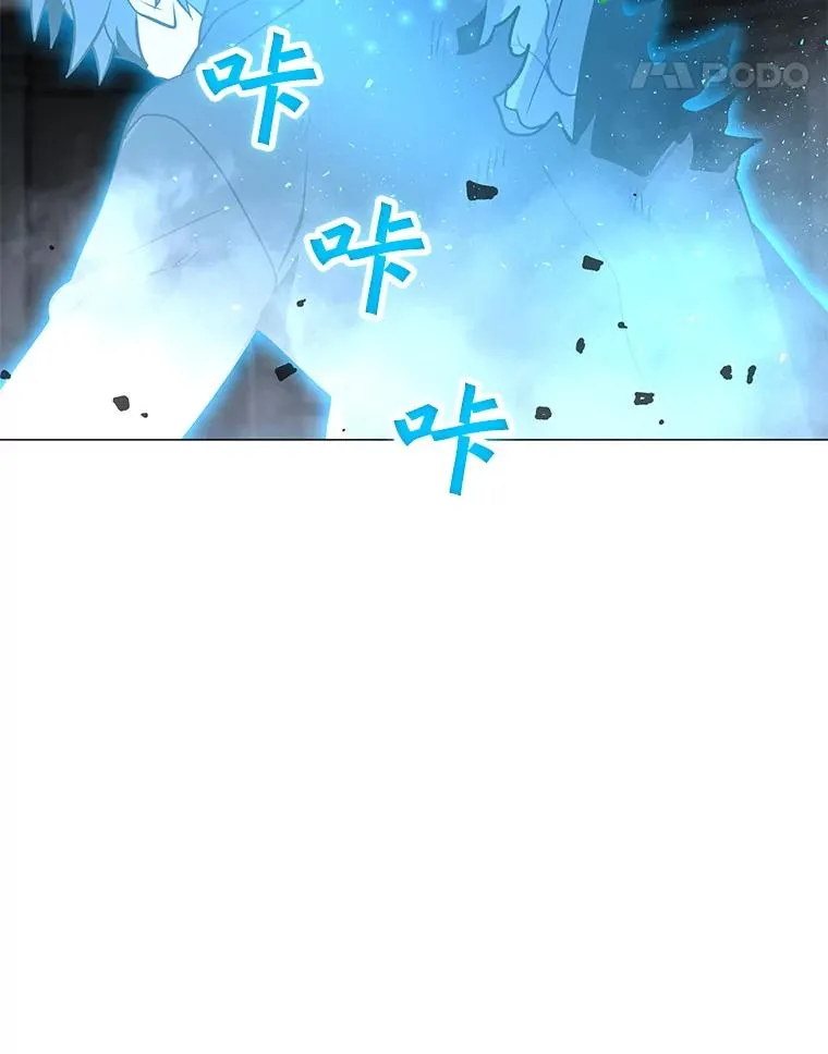 82.会合 第47页