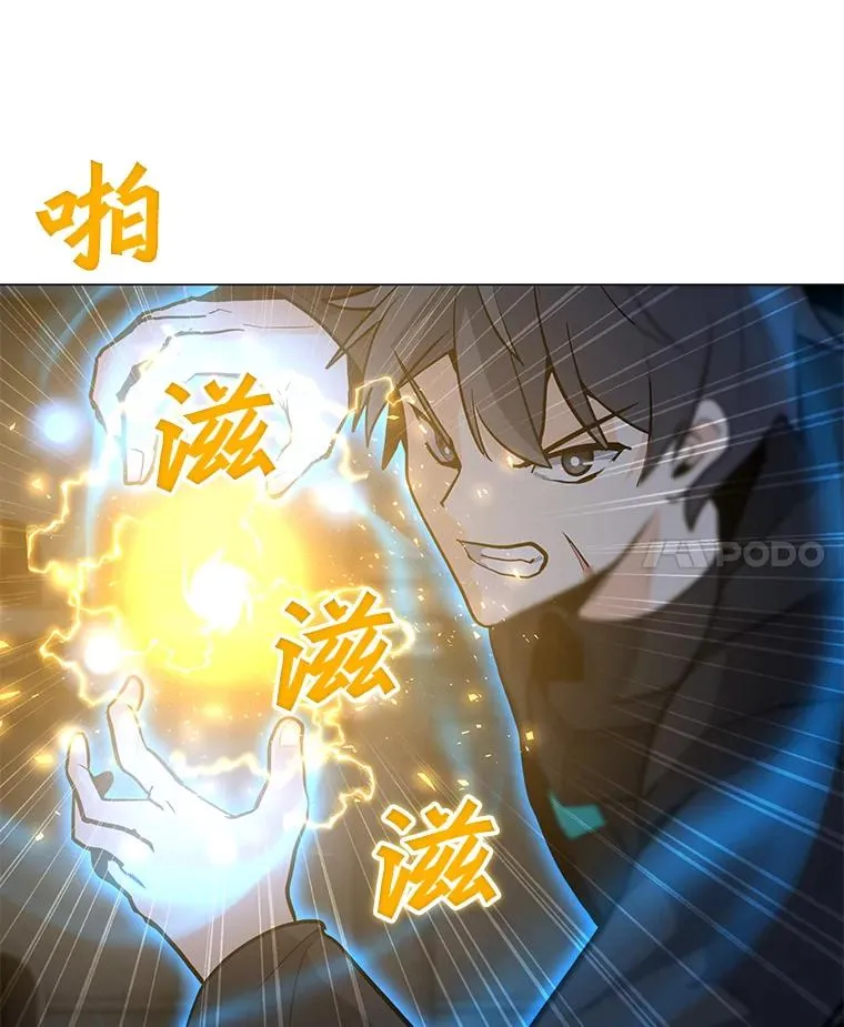 82.会合 第50页