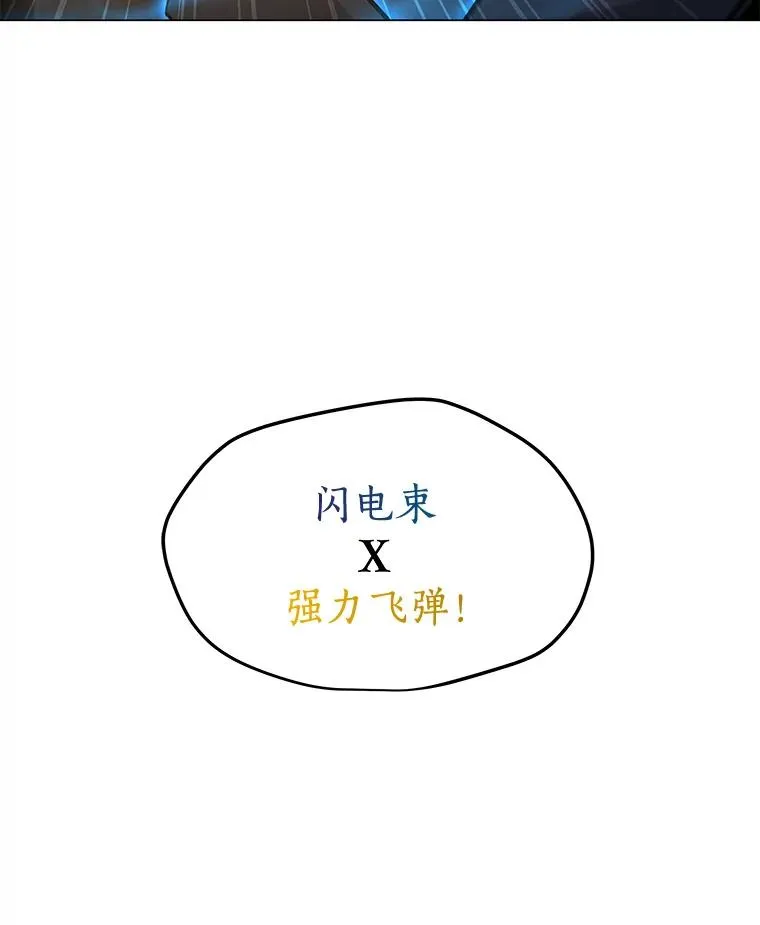 82.会合 第51页