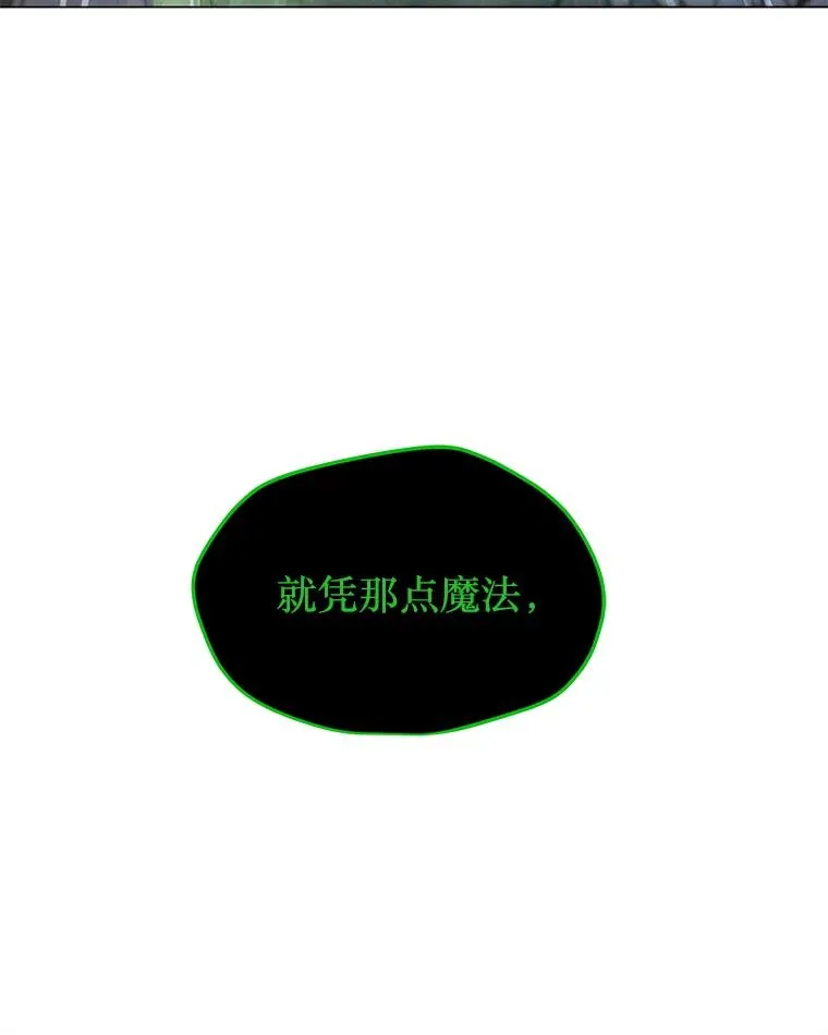 82.会合 第59页