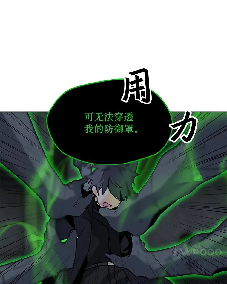82.会合 第60页