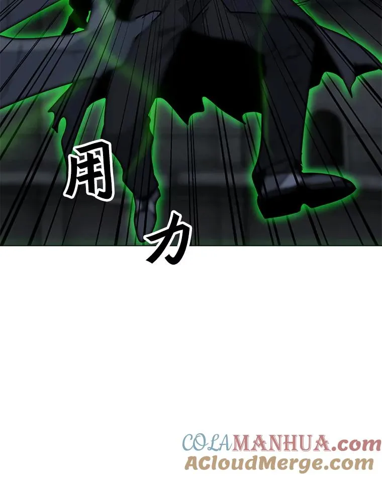 82.会合 第61页