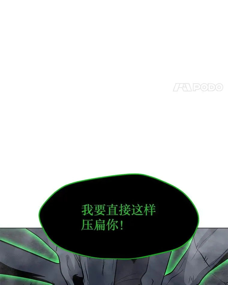 82.会合 第64页