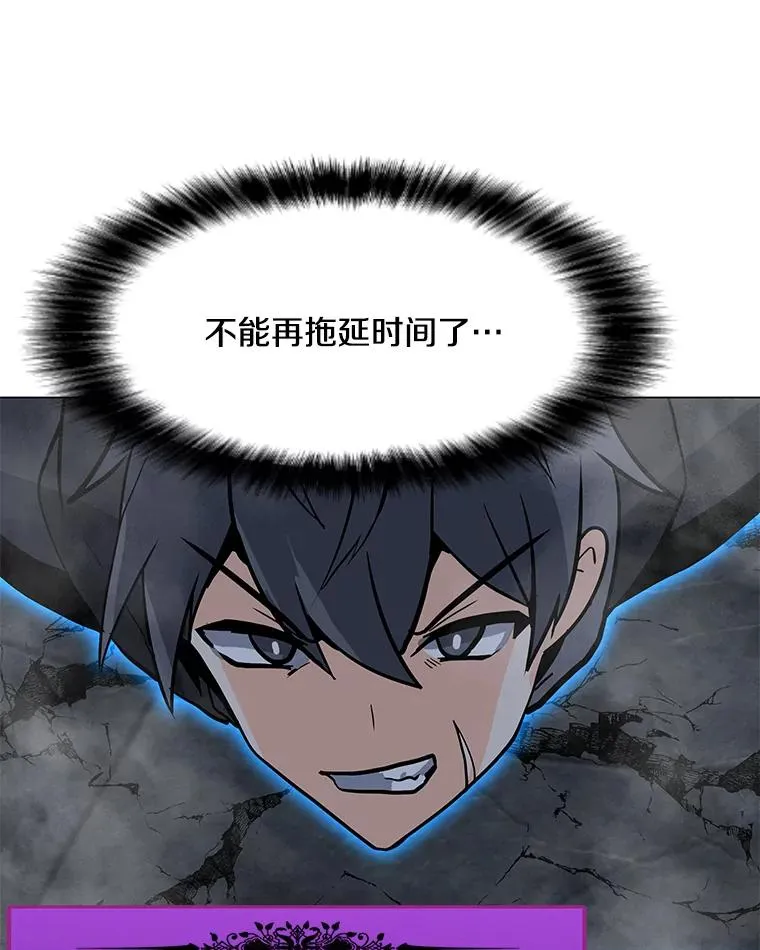 82.会合 第66页