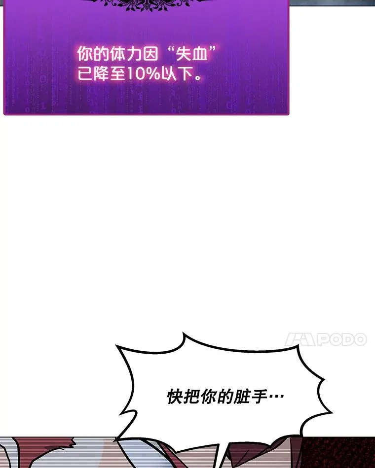 82.会合 第67页
